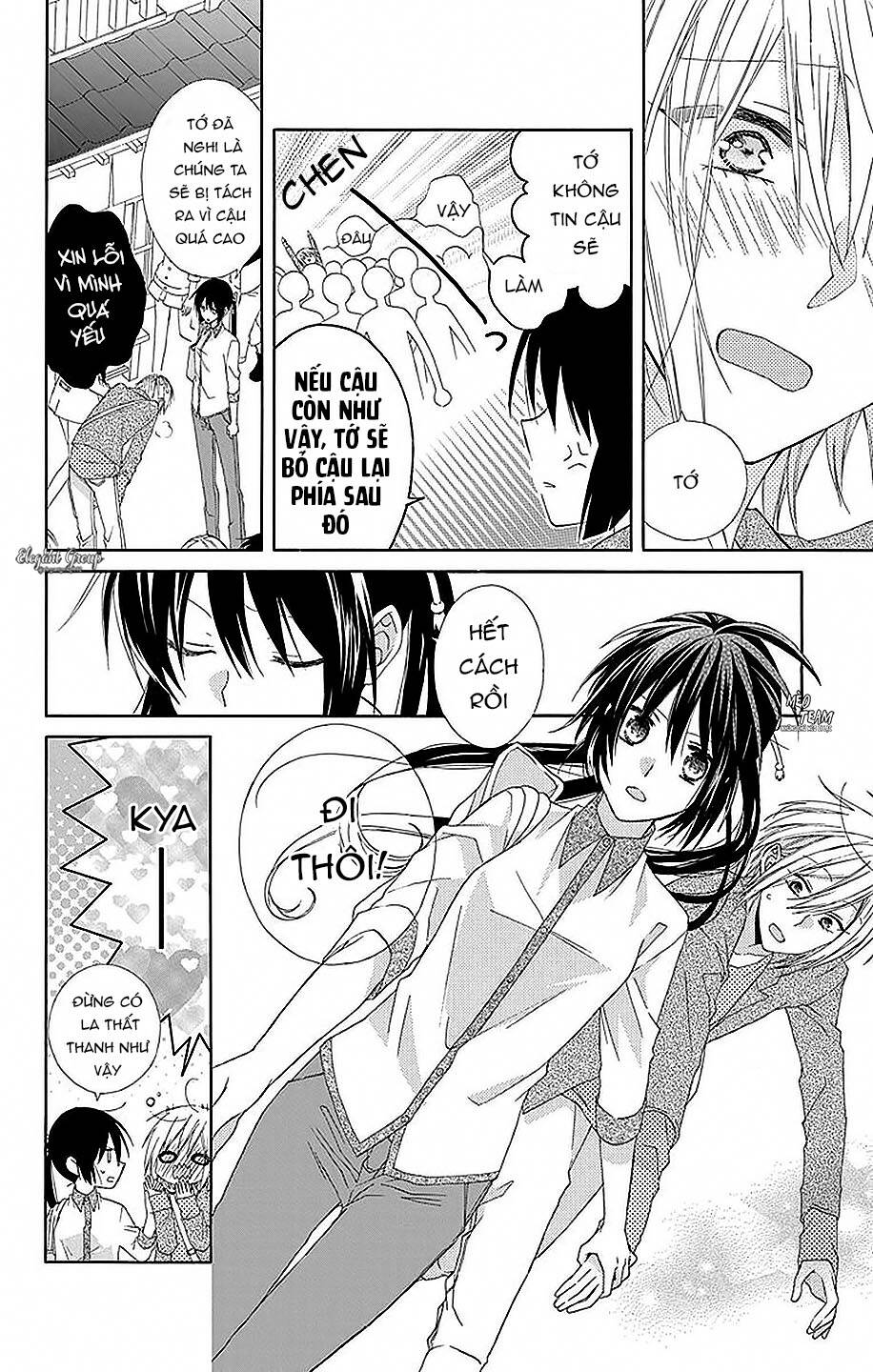 mizutama honey boy chapter 19 24