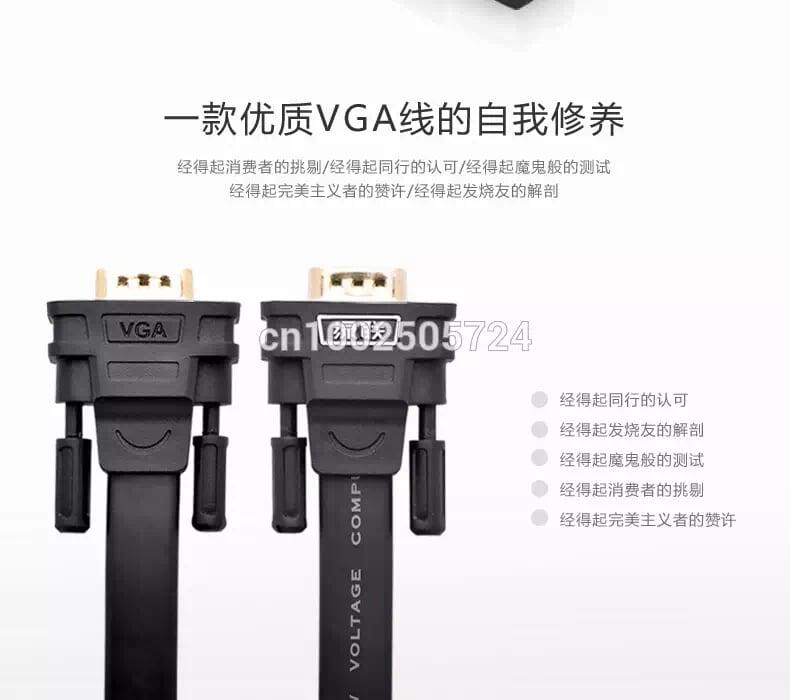 Ugreen UG11665VG105TK 1.5M màu Đen Cáp tín hiệu 2 đầu VGA cáp dẹt - HÀNG CHÍNH HÃNG