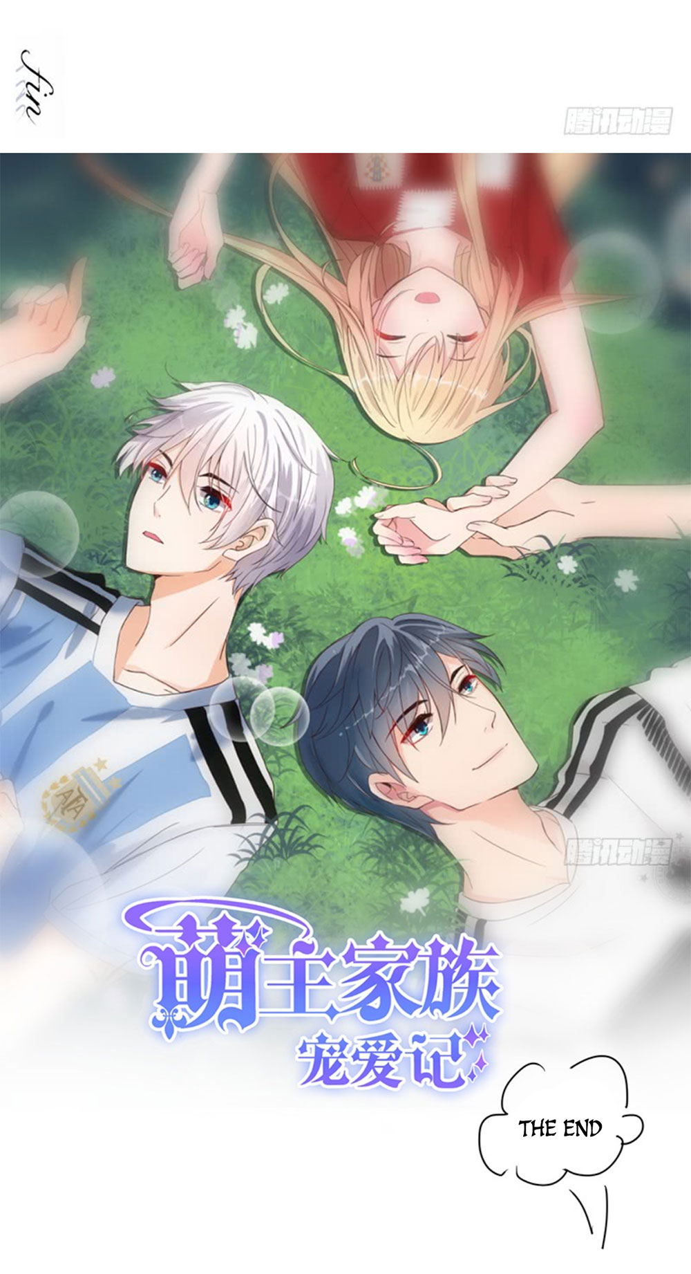 nhật ký dạy dỗ của gia tộc đáng yêu chapter 73 56