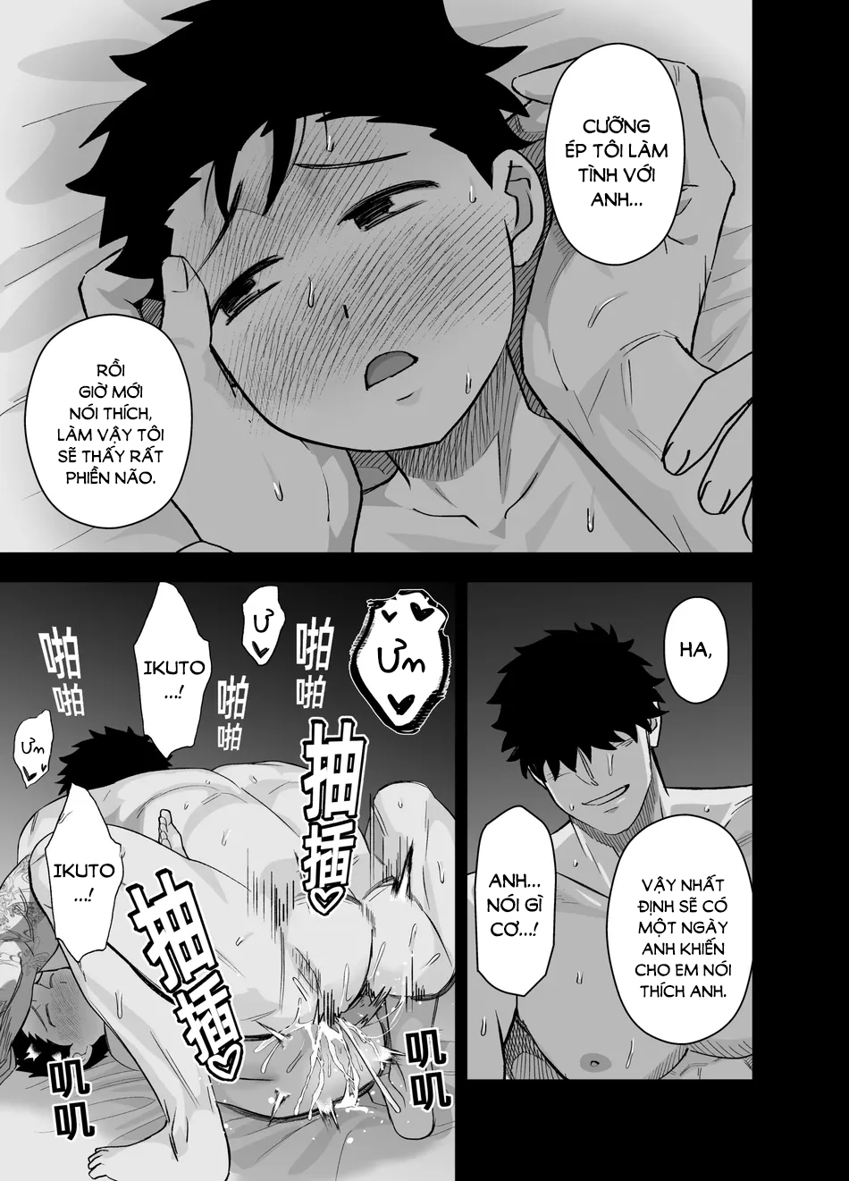 to lớn và bé nhỏ chapter 1 20