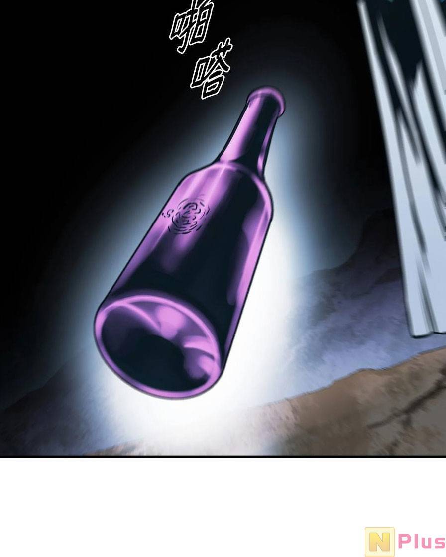 bất bại chân ma chapter 149 91