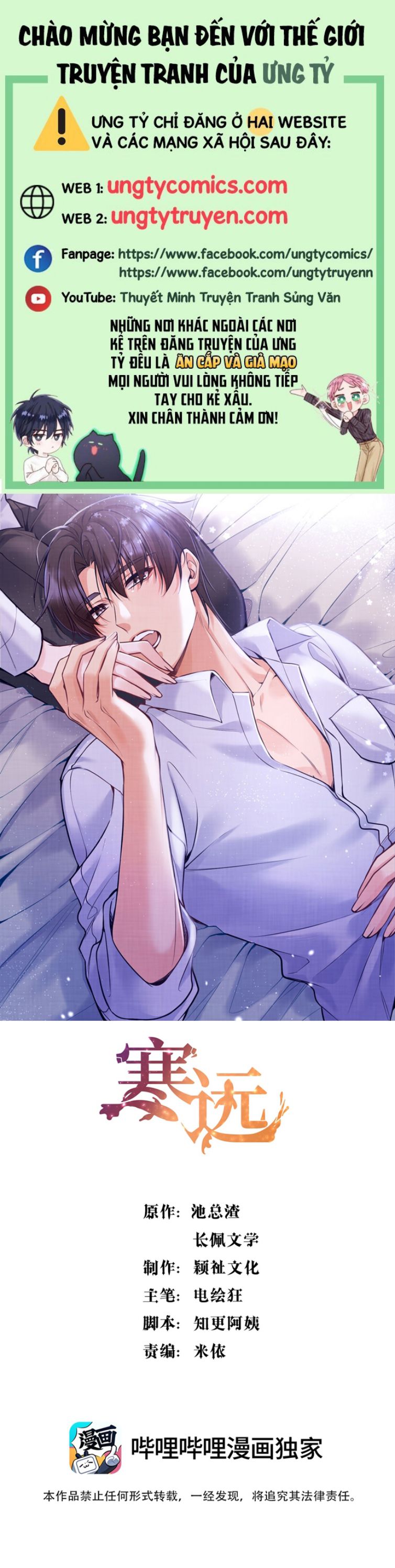 chàng nhân viên host và gã hàng xóm nguy hiểm chapter 75 1