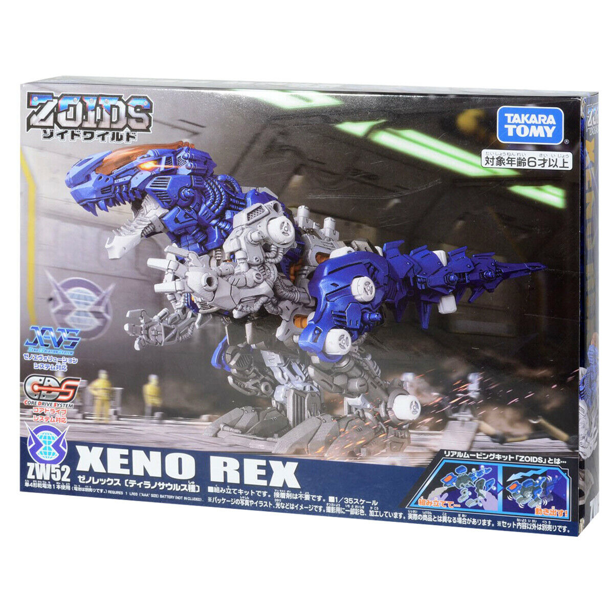 Đồ Chơi ZOIDS Chiến Binh Thú Zoids ZW52 Xeno Rex 153887