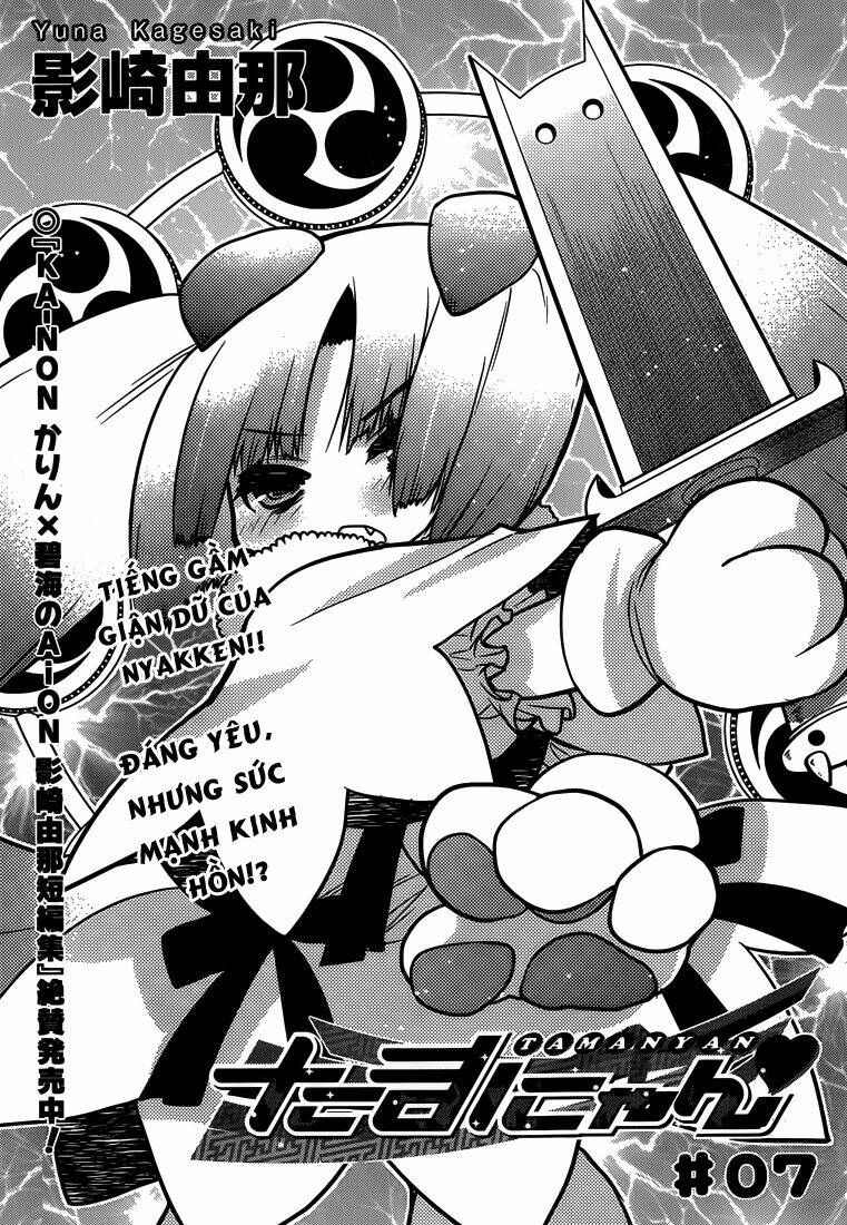 tamanyan chapter 7 3