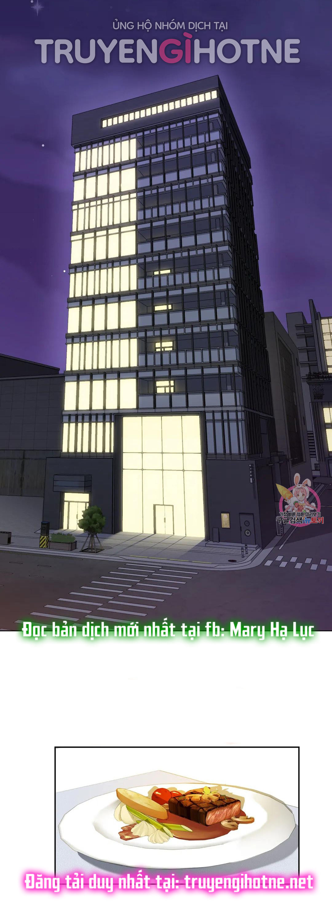 [18+] không là bạn bè chapter 26.2 17