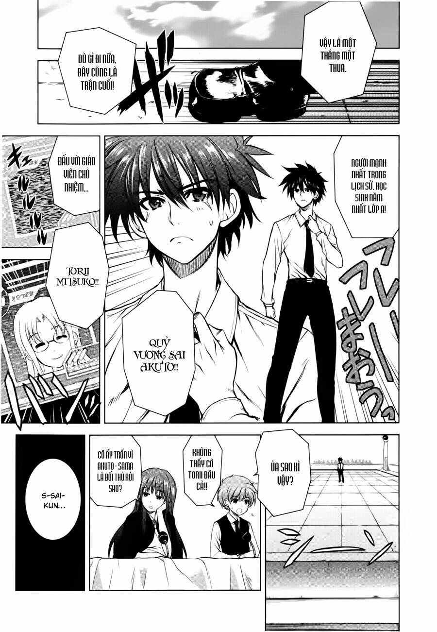 ichiban ushiro no daimaou chapter 31 10