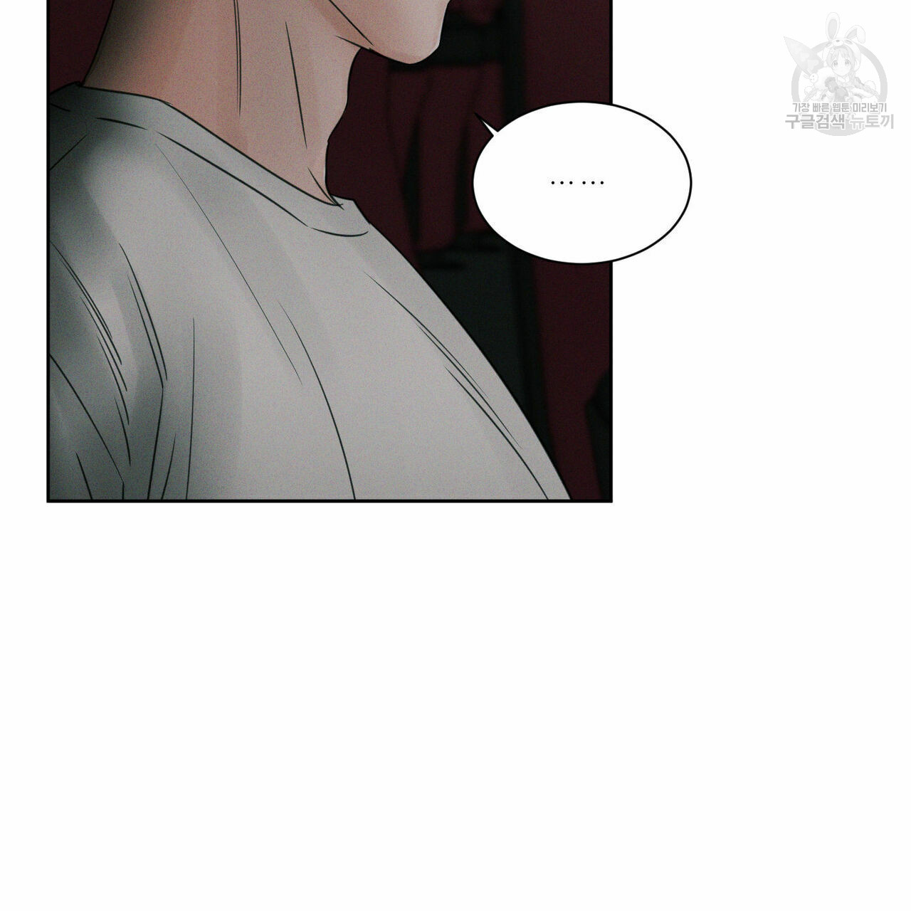 dù anh không yêu em chapter 23 95