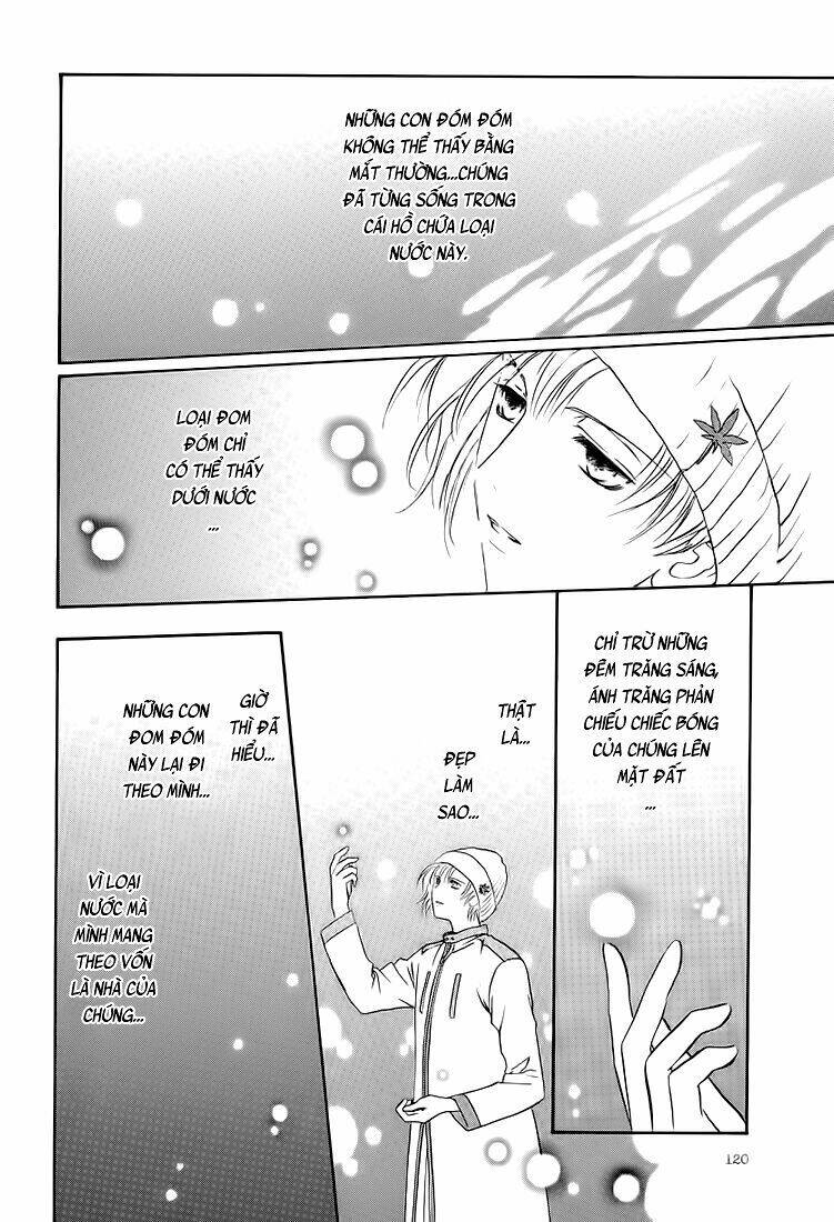 gohou drug chapter 4 17