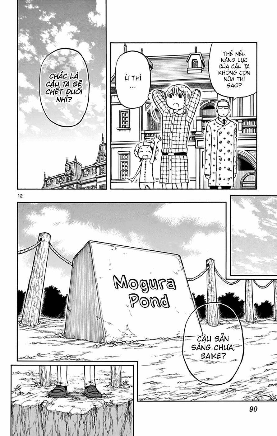 saike mata shite mo chapter 47 12