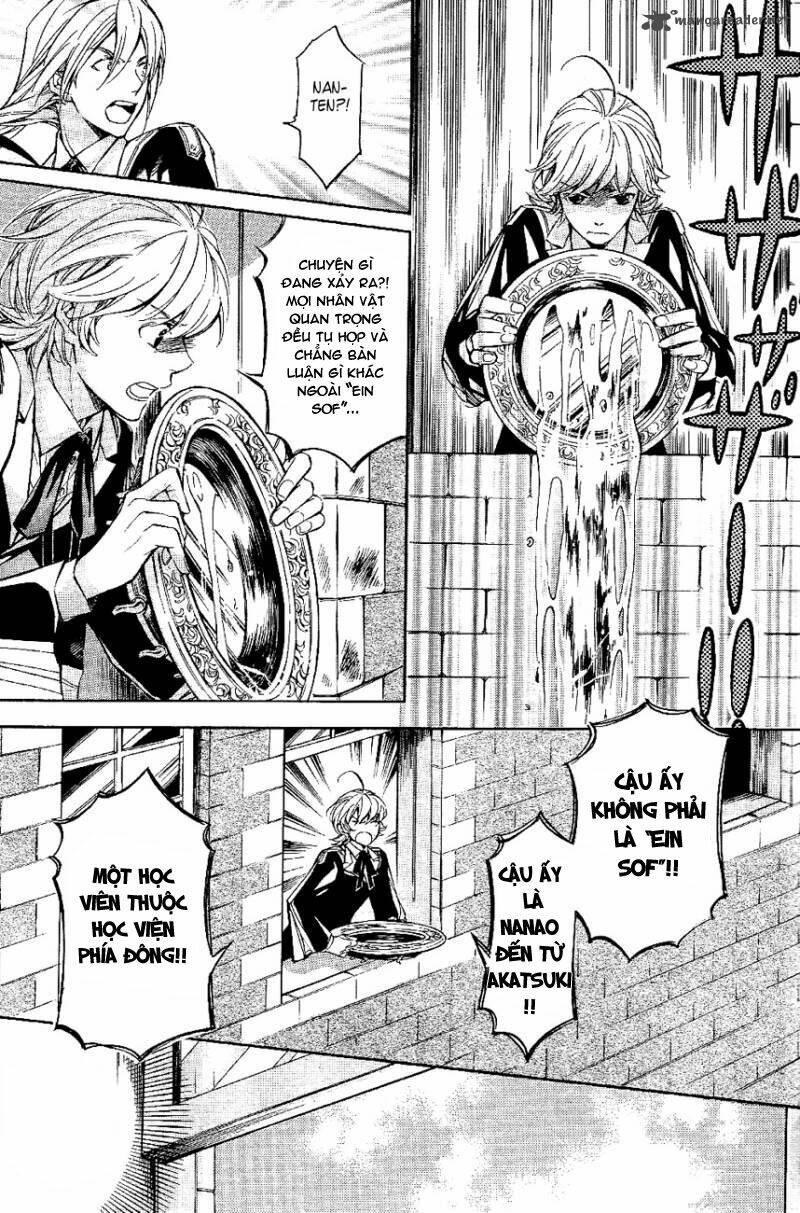 tenkyuugi sephirahtus chapter 23 7