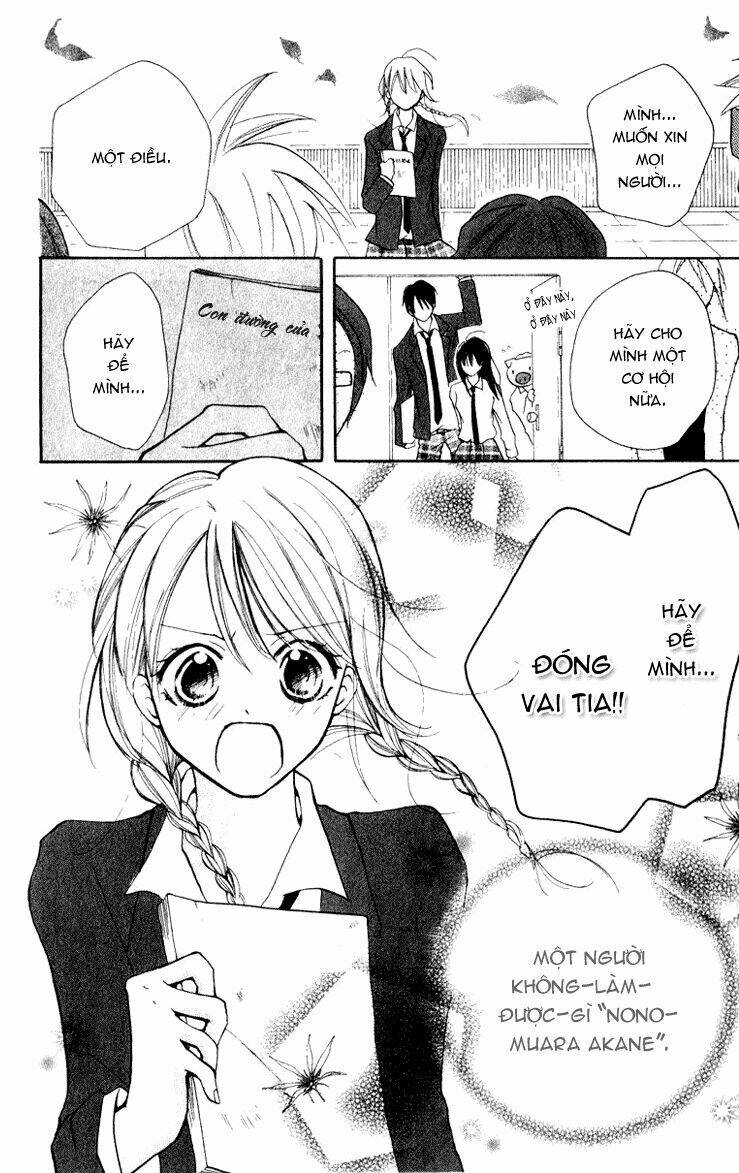 akaneiro show time chapter 1.2 16