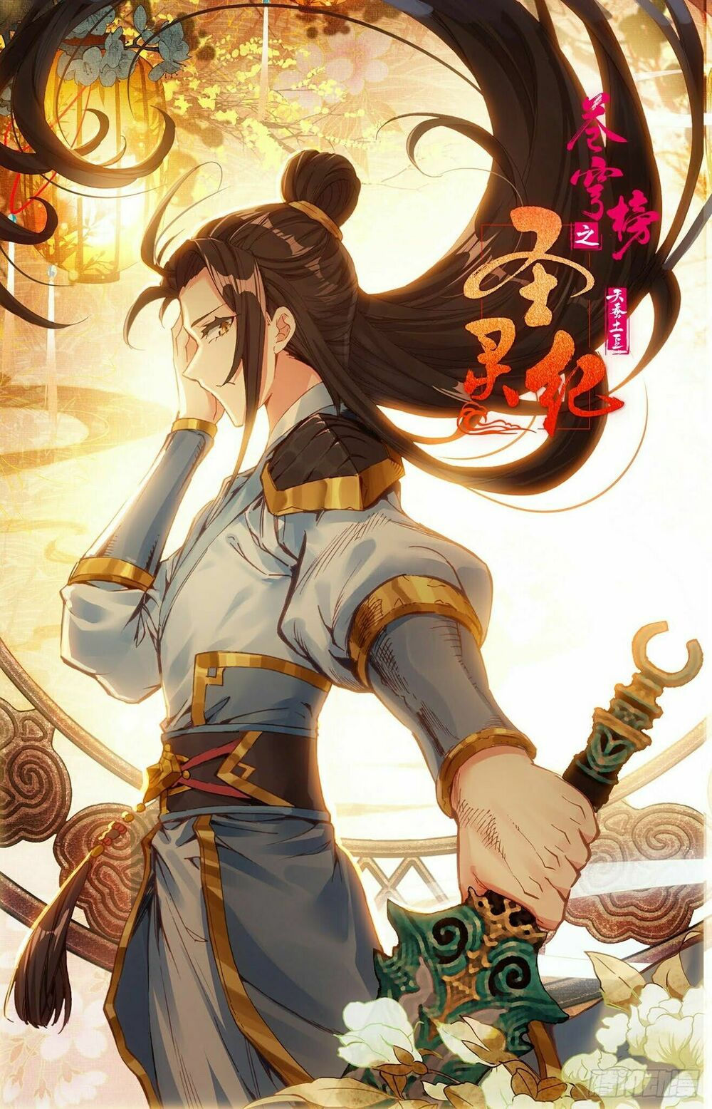 thương khung bảng chi thánh linh kỷ chapter 50 9