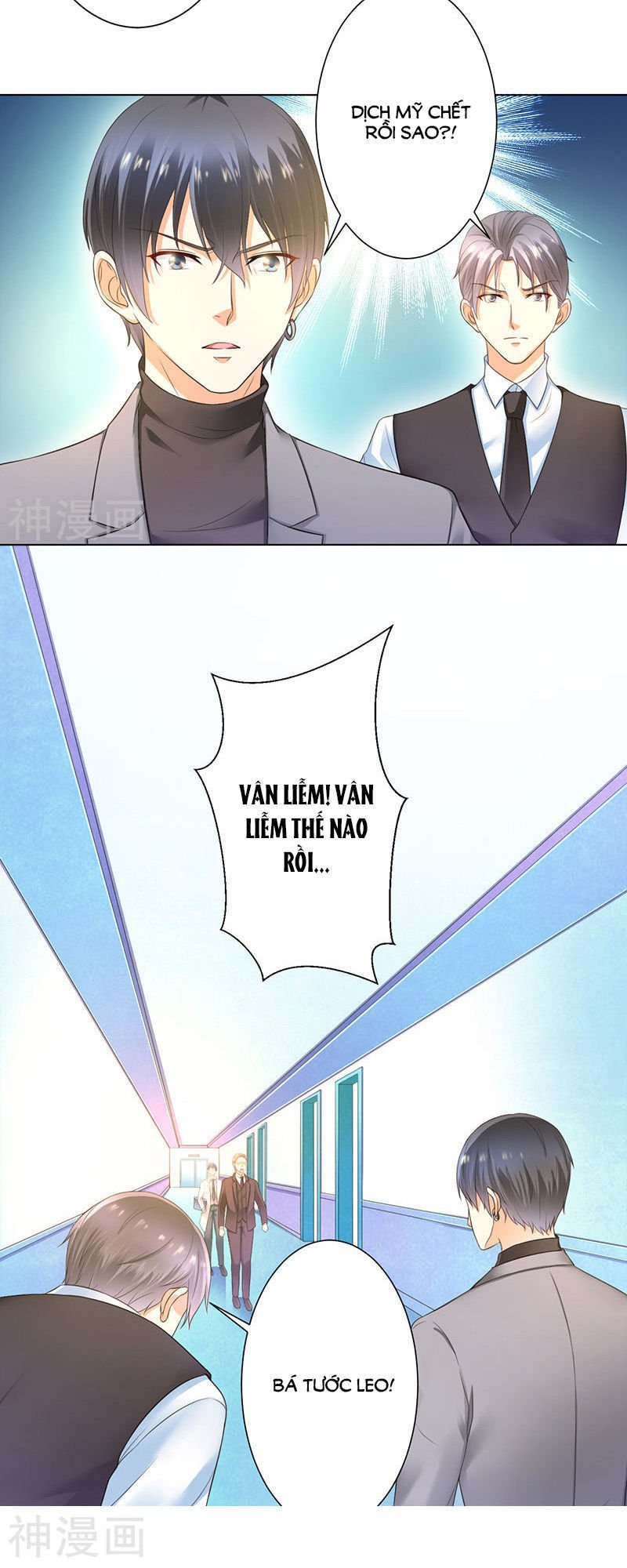 watashi wo hitorijime ni shite chapter 112 7