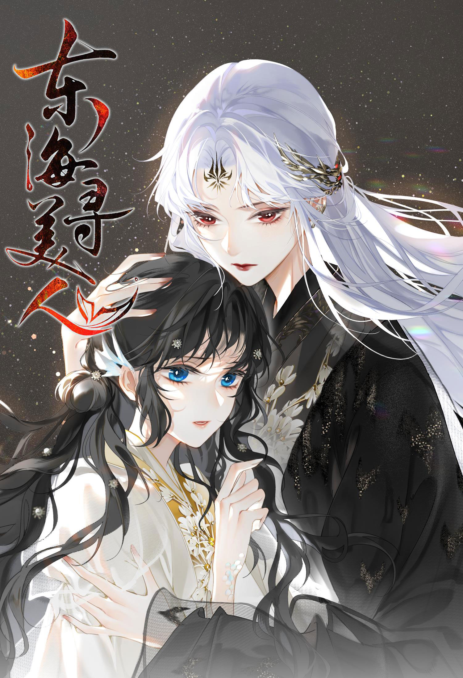 đến đông hải tìm mỹ nhân chapter 3.1 1