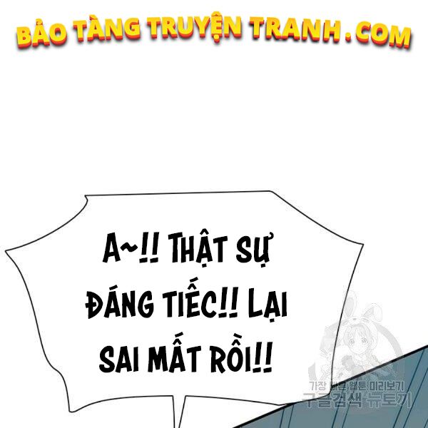 các chòm sao chỉ chú ý mình tôi chapter 23 212