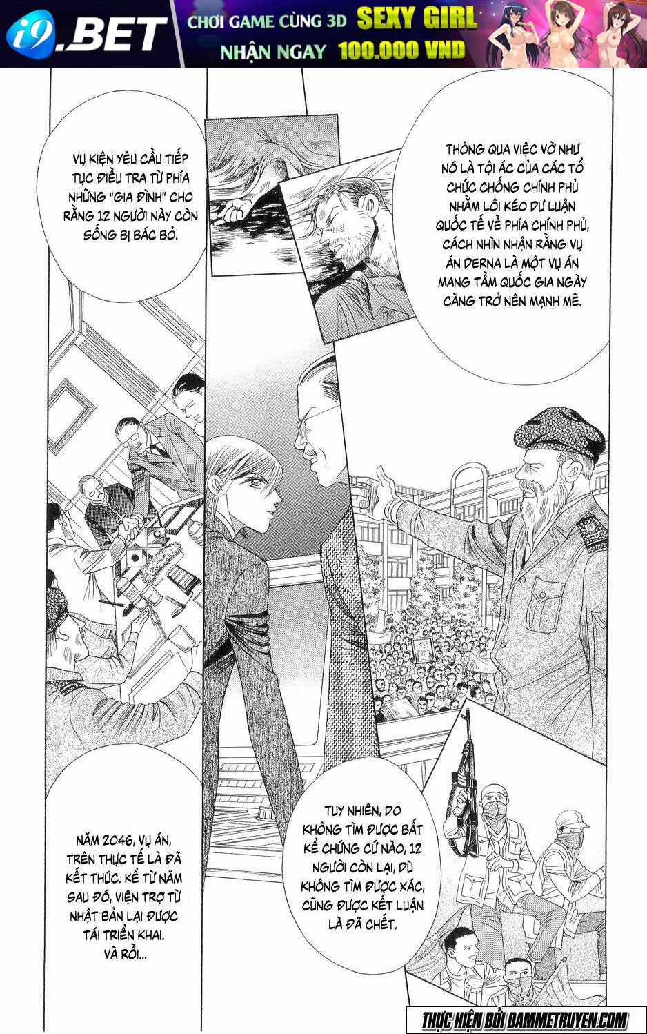 himitsu chapter 18.1 22