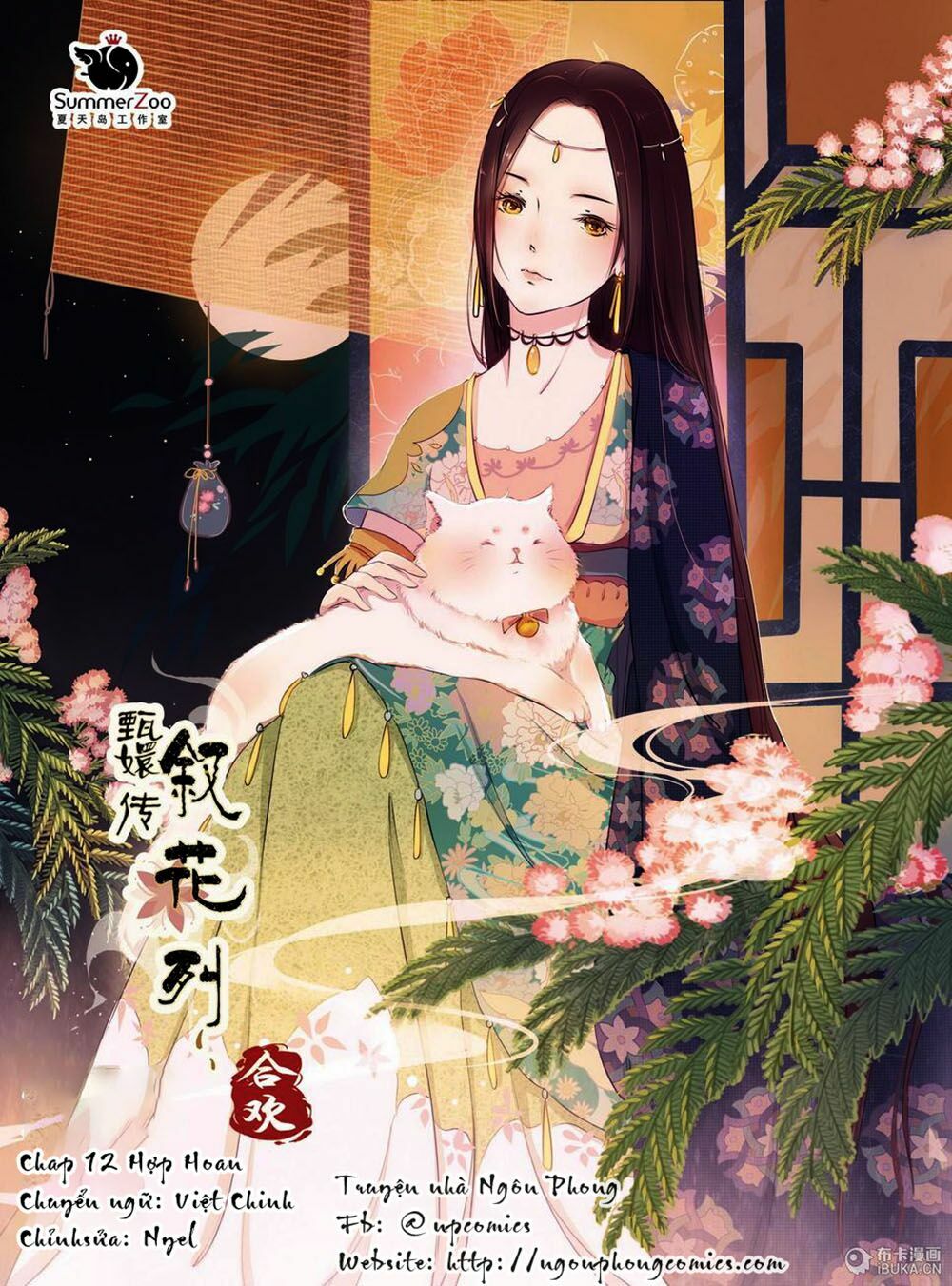 châu huân truyền, tự hoa liệt chapter 12 1