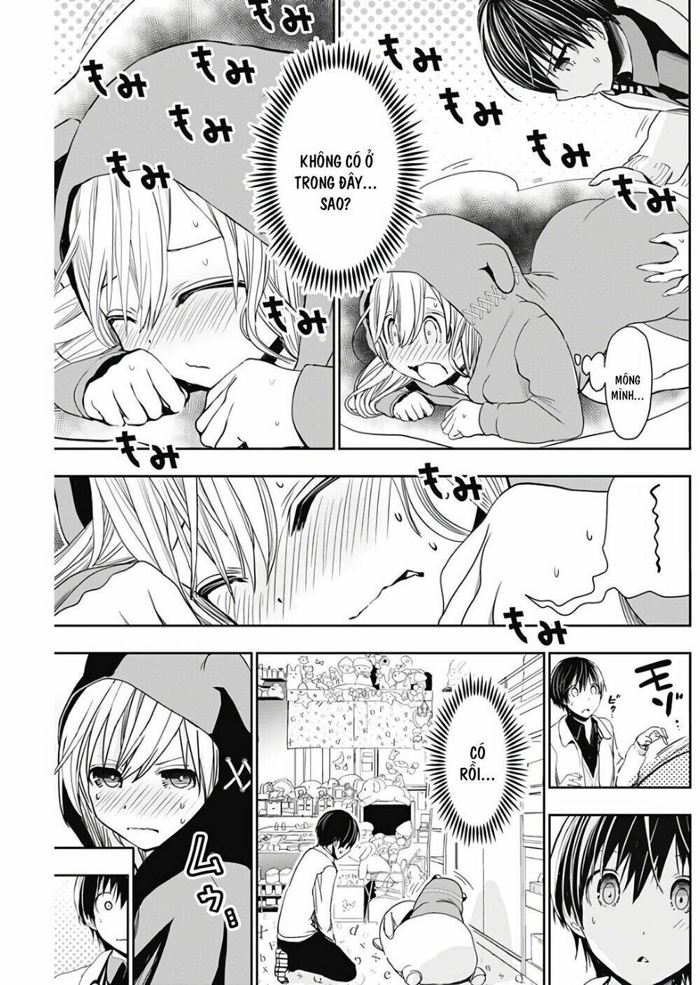 minamoto-kun monogatari chapter 306 7