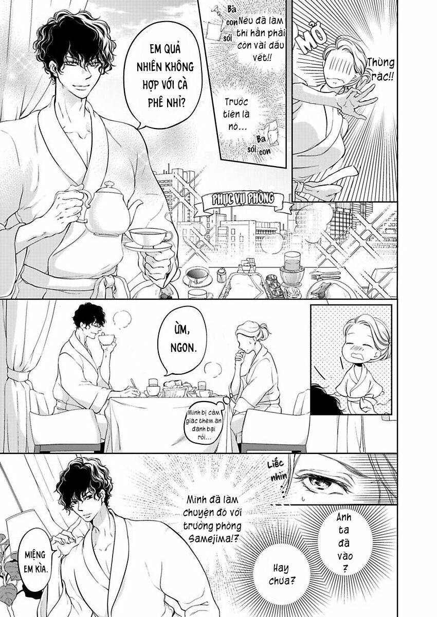 omae no subete wo daki tsukusu chapter 2 11