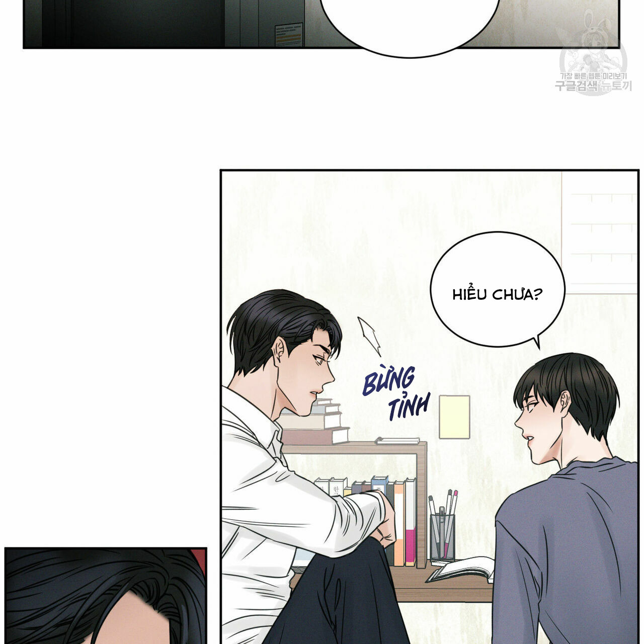 dù anh không yêu em chapter 18 3