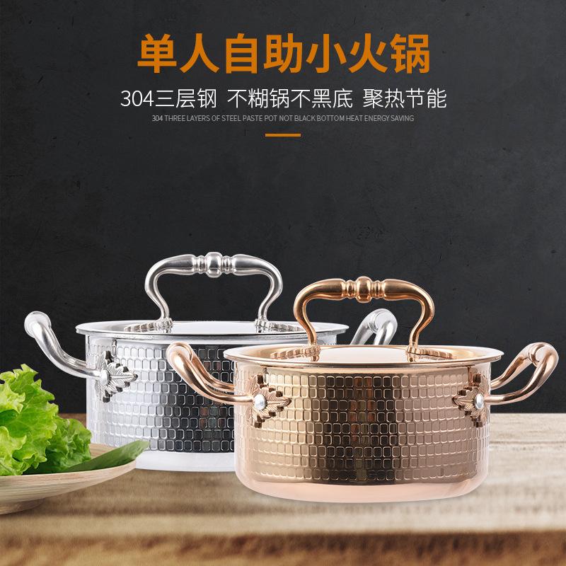 Bếp cảm ứng phong cách mới nhất nồi lẩu nhỏ nồi lẩu nhỏ tự phục vụ đơn một người một nồi nhà câu lạc bộ bằng thép không gỉ thương mại shabu-shabu nhỏ