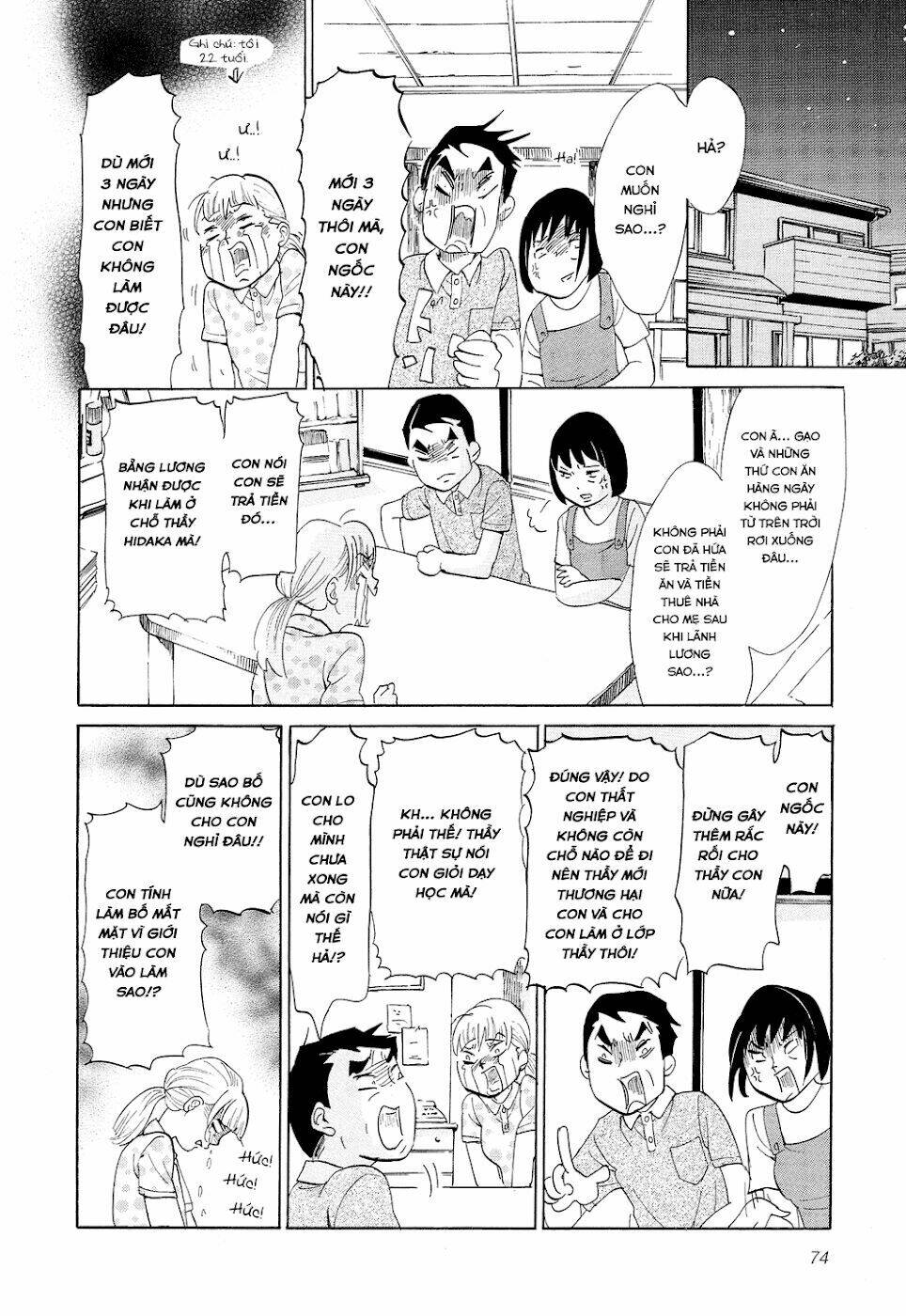 kakukaku shikajika chapter 18 10