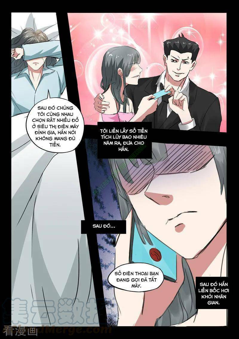 thấu thị chi nhãn chapter 224 5