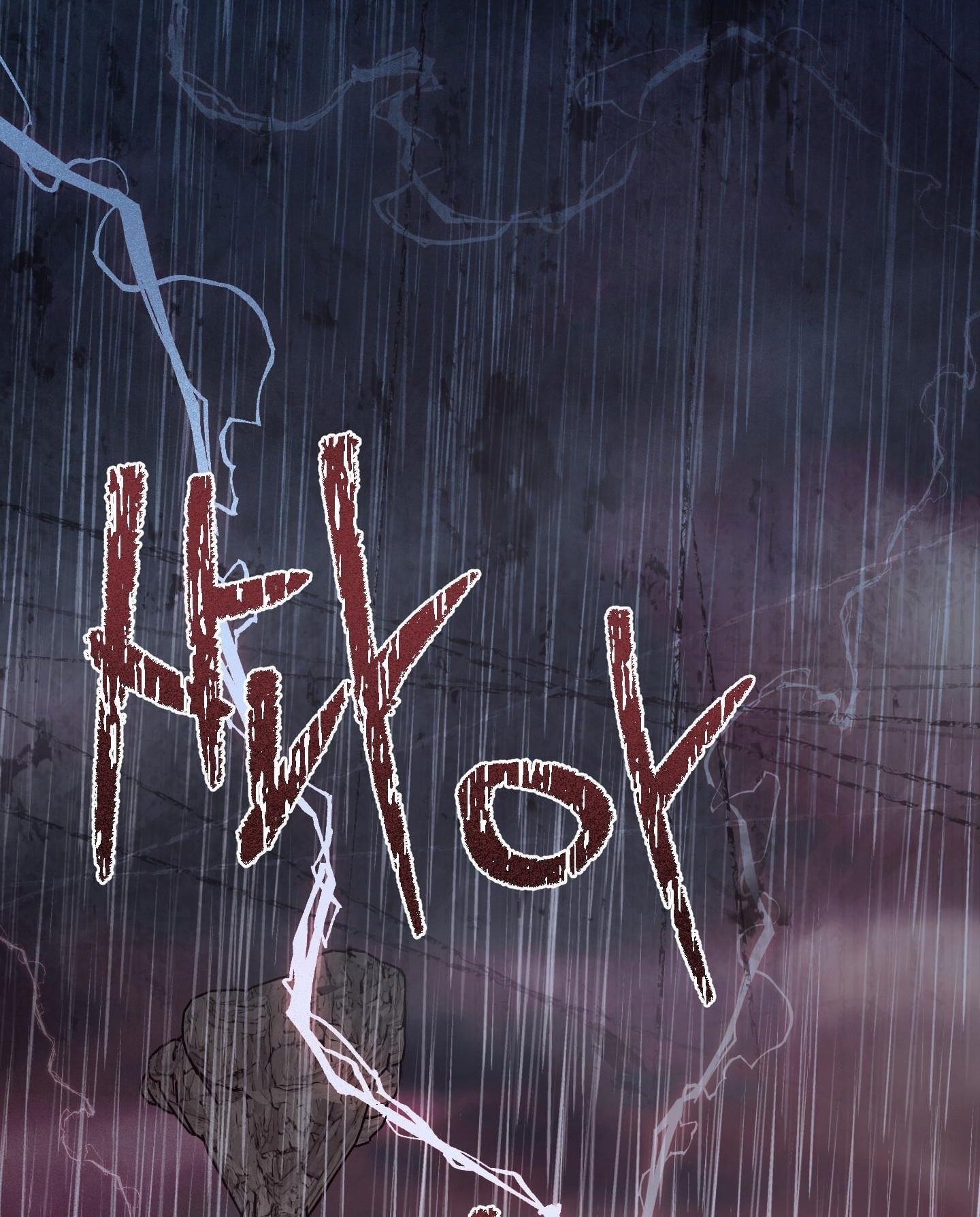 [18+] một lòng một dạ chapter 98.1 2