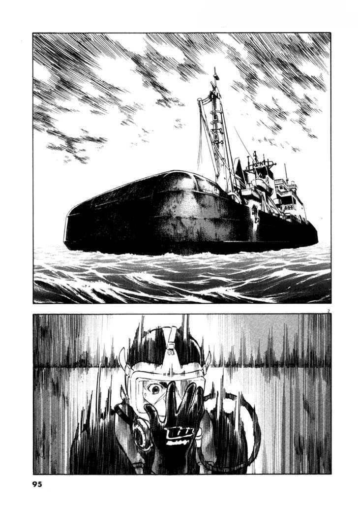 waga na wa umishi chapter 3 2