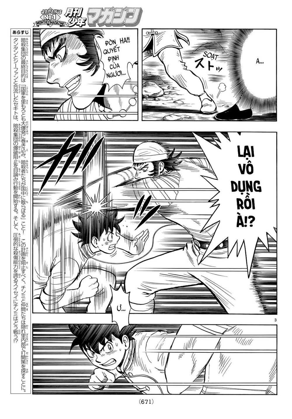 hoàng phi hồng phần 4 chapter 144 3