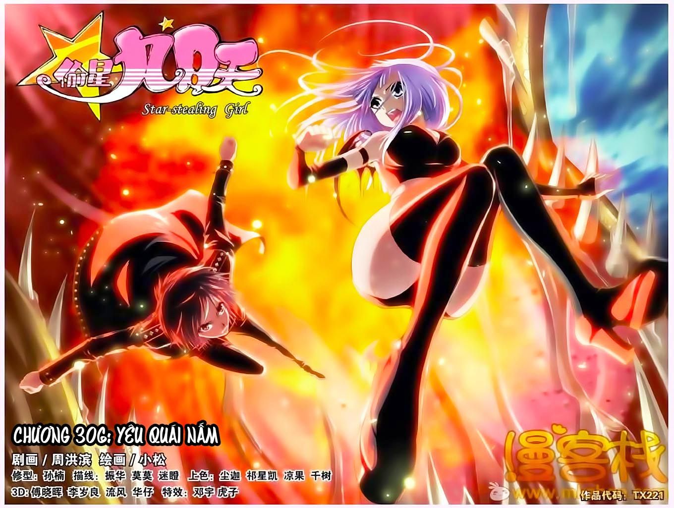 thâu tinh cửu nguyệt thiên chapter 306 1