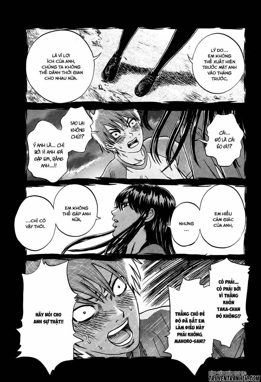 yuutai nova chapter 19 14