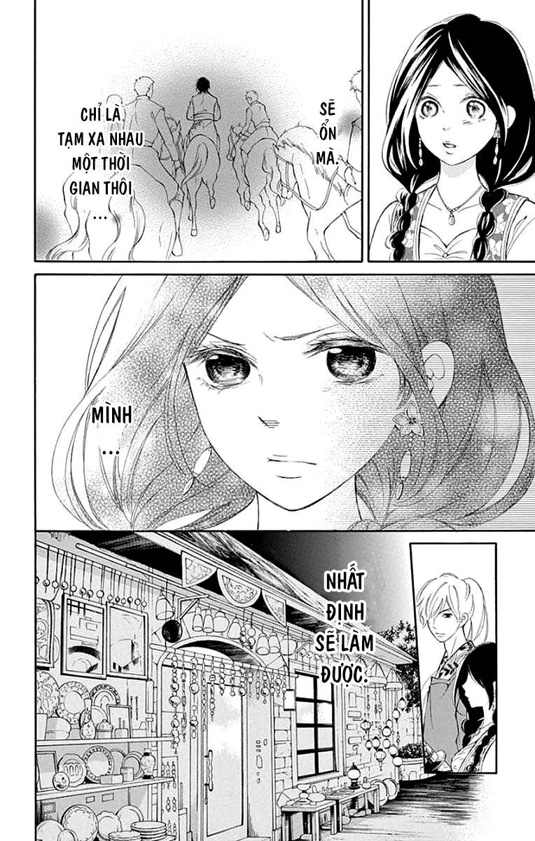 kagehime no konrei chapter 4 38