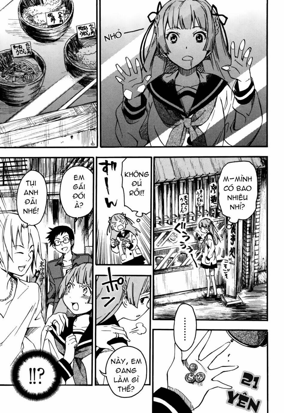 inari, konkon, koi iroha chapter 2 15