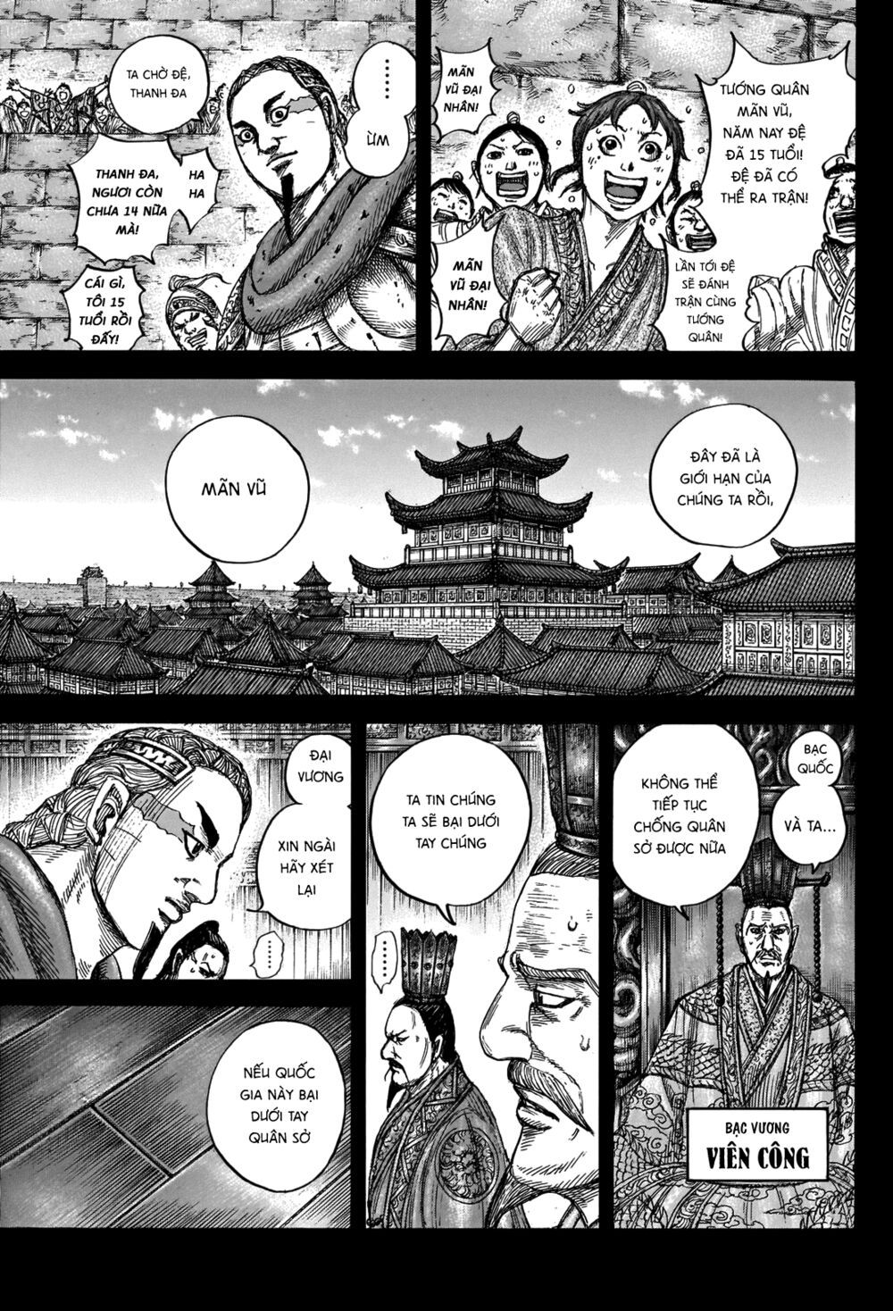 kingdom - vương giả thiên hạ chapter 660 6