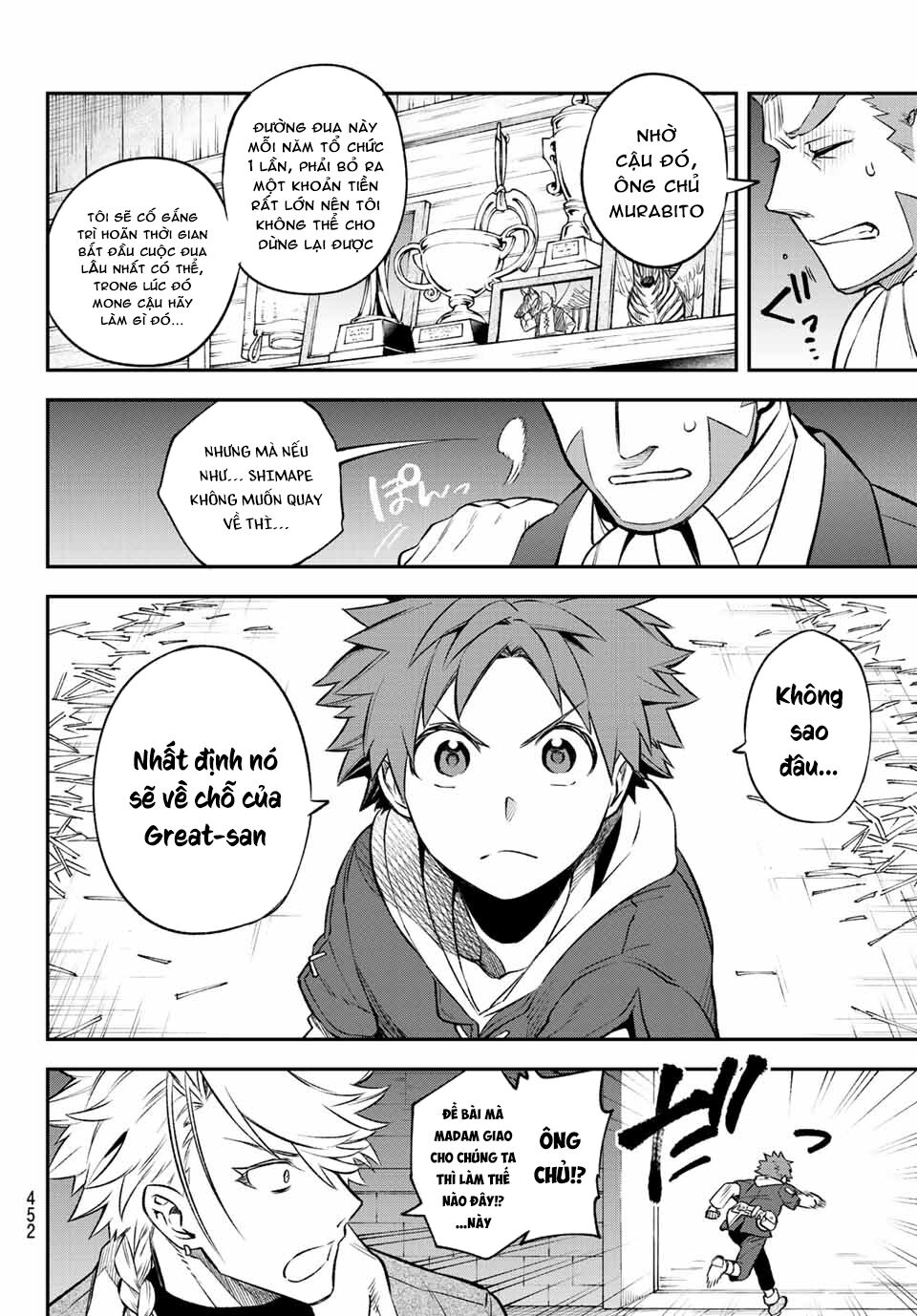 Lâu Đài Ma Vương Sudachi chapter 6 30