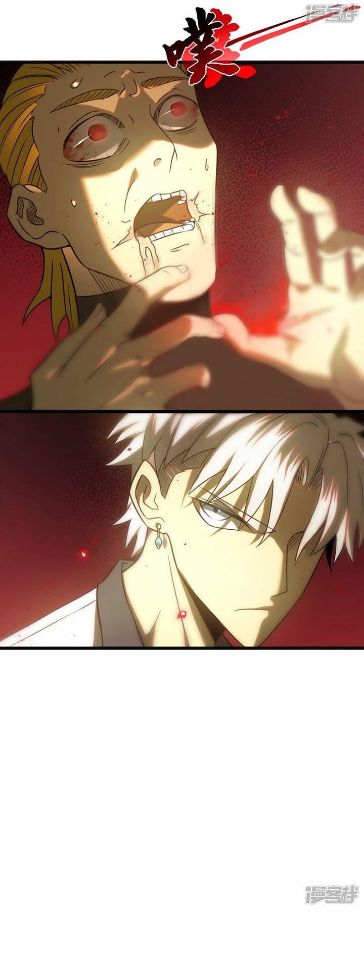 sát thần chi lộ tại dị giới chapter 65 62