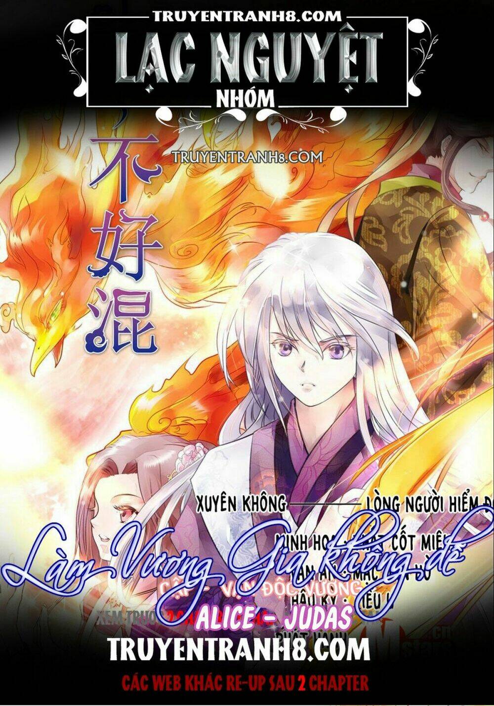 làm vương gia không dễ chapter 66 1