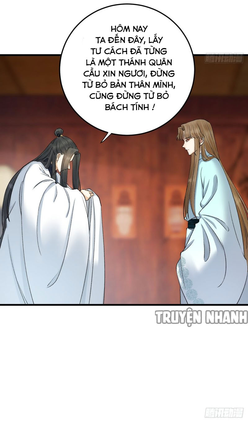 lễ băng nhạc hoại chi dạ chapter 28 21