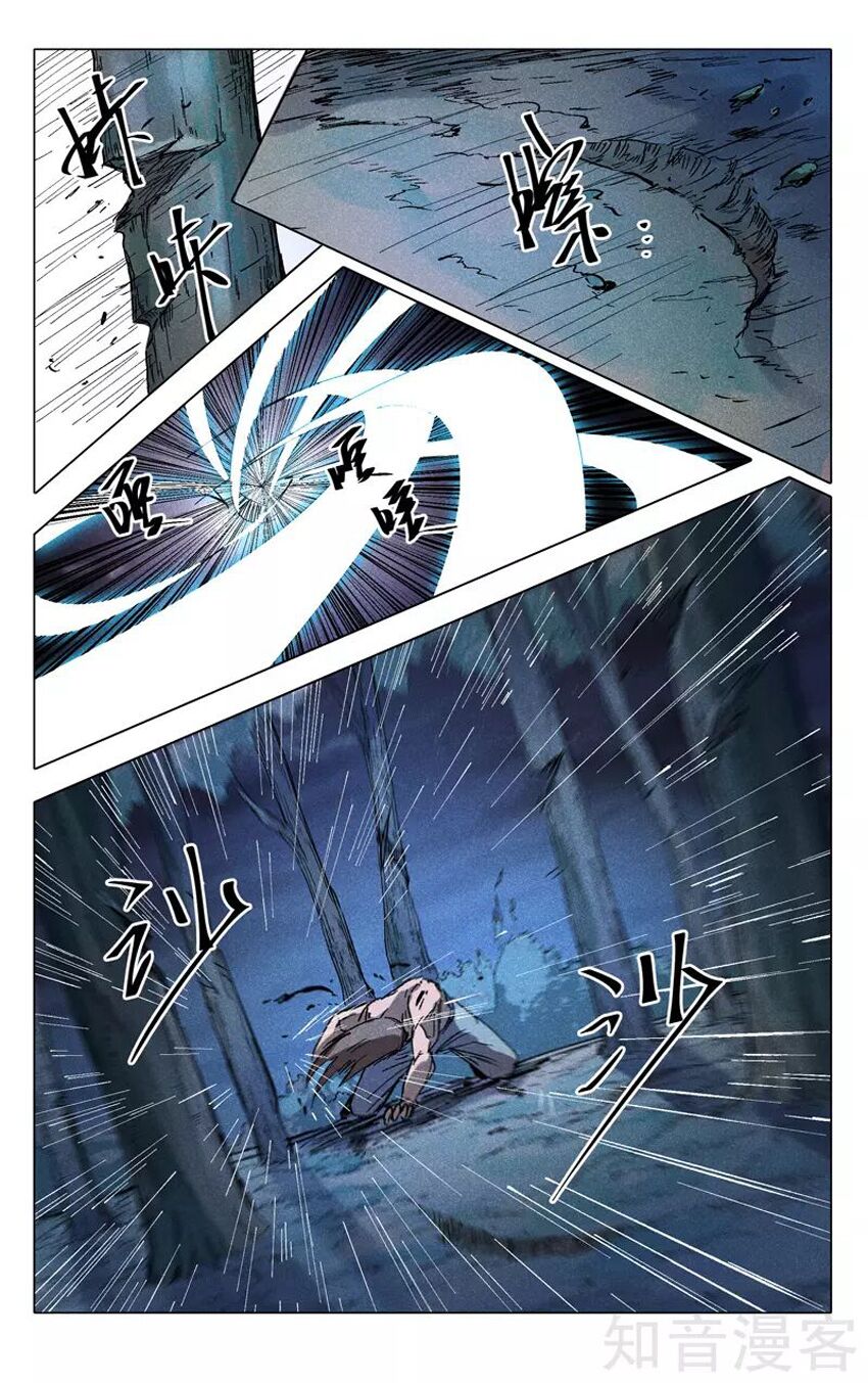 vạn giới tiên trung chapter 182 10