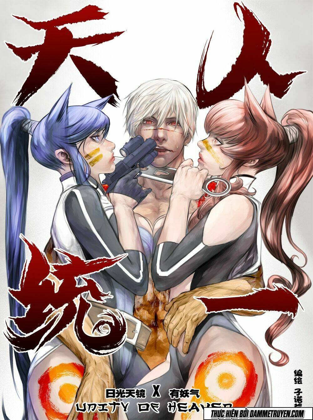 unity of heaven chapter 64.5 2