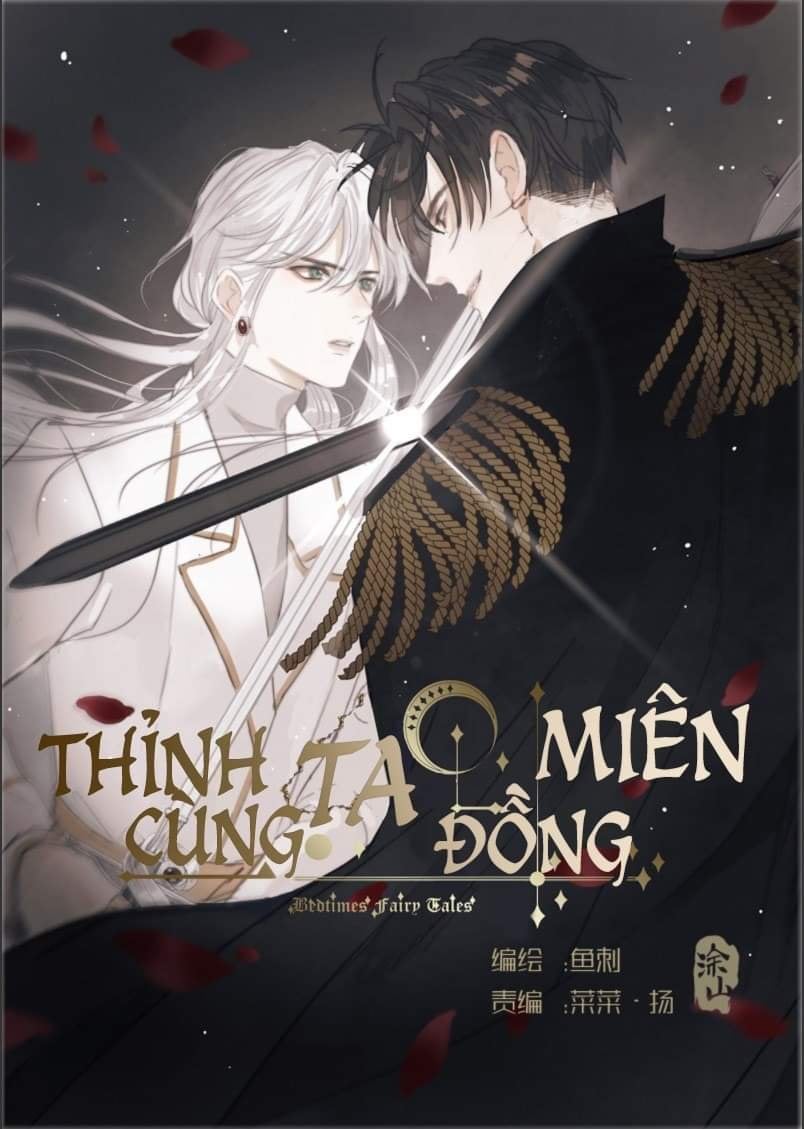 Thỉnh Cùng Ta Đồng Miên V1 chapter 18