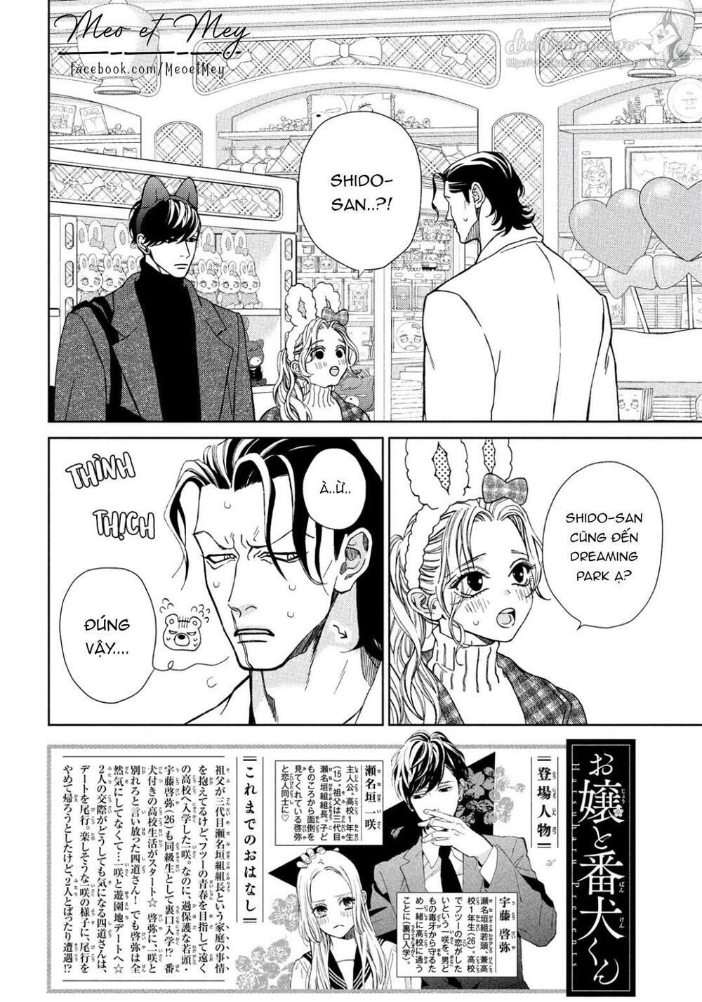 ojou to banken -kun chapter 30 2