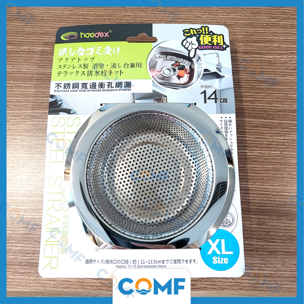 Combo 2 Chiếc Lọc Rác Inox Bồn Rửa Chén Chặn Rác Inox Chậu Rửa Bát COMF Size XL 14cm Inox 201 Siêu Bền 2 Mặt Mạ Bóng Chất Lượng Cao – Hàng Nhập Khẩu