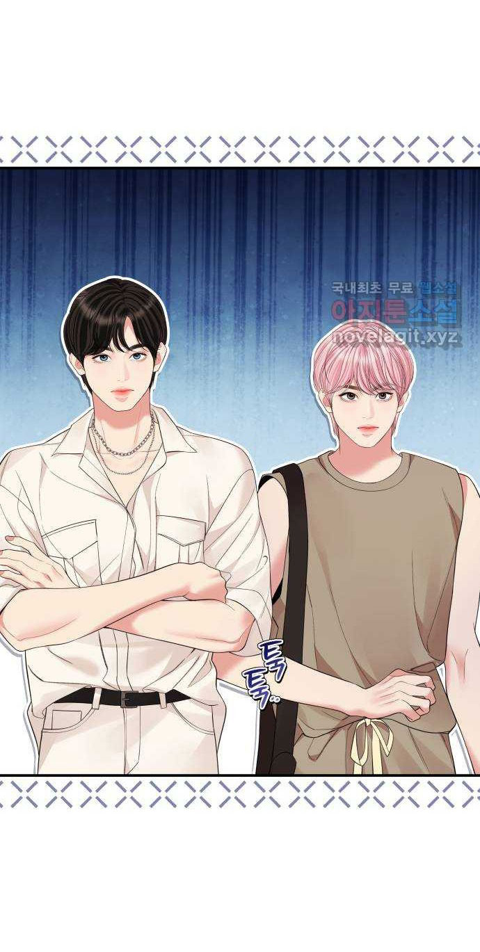 gửi em người đánh cắp những vì sao - to you who swallowed a star chapter 153.2 9