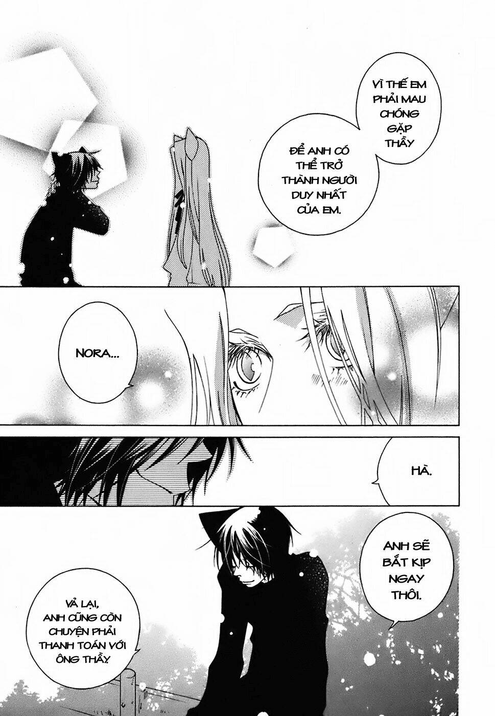 gakkou no sensei chapter 10 8