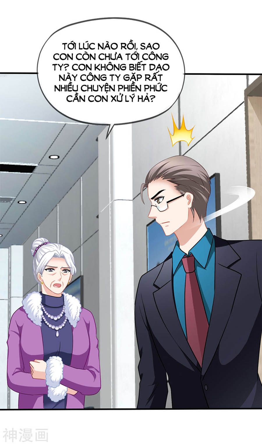 mỹ vị giai thê chapter 82 15