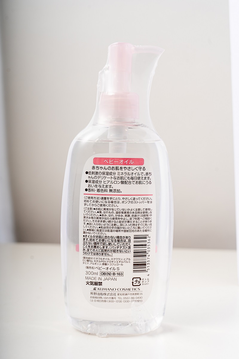 DẦU MASSAGE CHO BÉ S SELECT