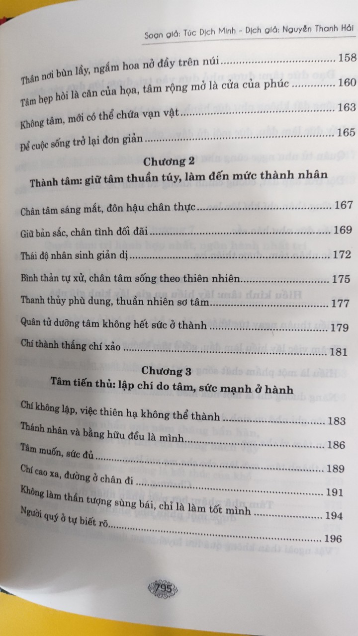 (Bìa Cứng, có áo ngoài) VƯƠNG DƯƠNG MINH TOÀN THƯ - Túc Dịch Minh - Nguyễn Thanh Hải dịch