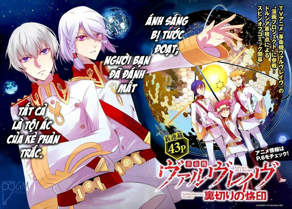 kakumeiki valvrave - uragiri no rakuin chapter 1 3